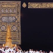 Ka'bah Tempat Ibadah - Gambar oleh Abdullah Shakoor dari Pixabay